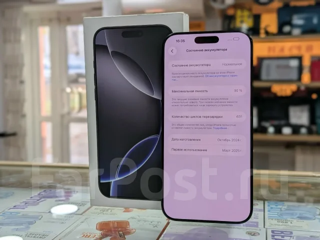 Apple iPhone 16 Pro Max. �/�, 256 ��, ������, 4G LTE ����