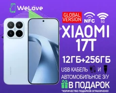 Xiaomi 17T. �����, 256 ��, �����, 3G, 4G LTE, 5G, Dual-SIM, NFC. ��� ����� �� ���������� ����