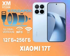 Xiaomi 17T. �����, 256 ��, �����, 3G, 4G LTE, 5G, Dual-SIM, NFC. ��� ����� �� ���������� ����