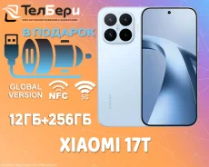 Xiaomi 17T. �����, 256 ��, �����, 3G, 4G LTE, 5G, Dual-SIM, NFC. ��� ����� �� ������ ����