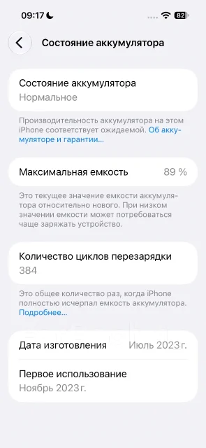 Apple iPhone 15 Pro. �/�, 256 �� ����