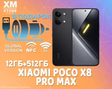 Xiaomi Poco X8 Pro Max. �����, 512 ��, ������, 3G, 4G LTE, 5G, Dual-SIM, NFC. ��� ����� �� ���������� ����