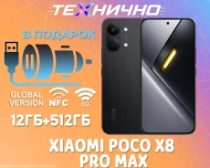 Xiaomi Poco X8 Pro Max. �����, 512 ��, ������, 3G, 4G LTE, 5G, Dual-SIM, NFC. ��� ����� �� ������� ����
