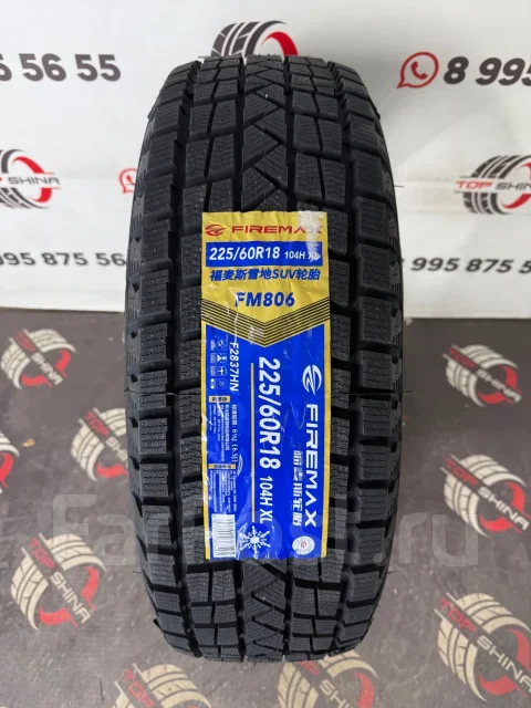 Firemax FM806. ������, ��� �����, 2026 ���, �����. �������� ����