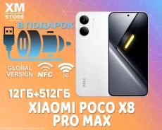 Xiaomi Poco X8 Pro Max. �����, 512 ��, �����, 3G, 4G LTE, 5G, Dual-SIM, NFC. ��� ����� �� ���������� ����