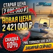 Tornado. 2026 ���, ����� 5��., ��������� ���������, 90��.�., ������ ����