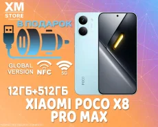 Xiaomi Poco X8 Pro Max. �����, 512 ��, �����, 3G, 4G LTE, 5G, Dual-SIM, NFC. ��� ����� �� ���������� ����