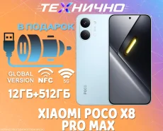 Xiaomi Poco X8 Pro Max. �����, 512 ��, �����, 3G, 4G LTE, 5G, Dual-SIM, NFC. ��� ����� �� ������� ����