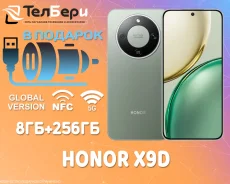 Honor X9d. �����, 256 ��, �������, 3G, 4G LTE, 5G, Dual-SIM, NFC. ��� ����� �� ������ ����