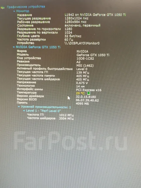 GeForce GTX 1050 Ti ����