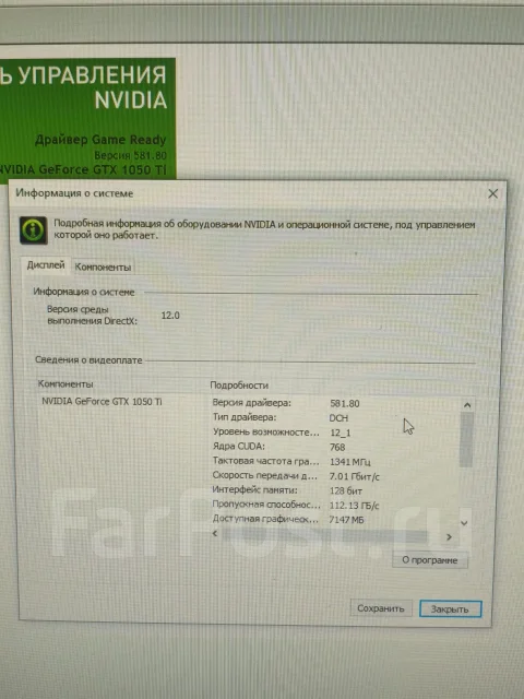 GeForce GTX 1050 Ti ����