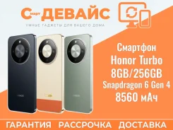 Honor Turbo. �����, 256 ��, �������, �������, ������, 3G, 4G LTE, 5G, Dual-SIM, NFC ����