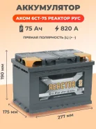 ����. 75��.�., LB4, 820��., ������, ������������ ������ ����