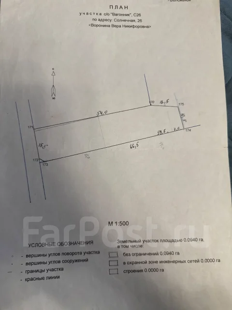 ����. �-� ��������, ��� 36��&sup2;, ������� 9.4����., ���, ����: ��������, ������������� 15 ��� ����