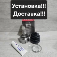 ���� �������� (GMB) CR-V RD4. RD5. RD6. RD7. Accord CL7. CL9 HO057 ����