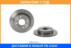 ��������� ���� Brembo / 08544311 �������� 12 ��� 08544311 ����