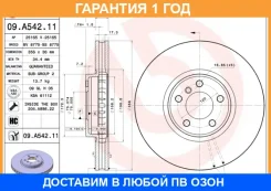 ��������� ���� Brembo / 09A54211 �������� 12 ��� 09A54211 ����