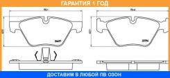 ��������� ������� �������� Brembo / P06060 �������� 12 ��� P06060 ����