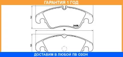 ��������� ������� �������� Brembo / P85098 �������� 12 ��� P85098 ����