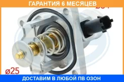 ��������� OPEL ERA / 350397 �������� 6 ��� 350397 ����