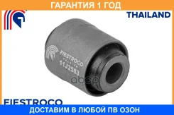 ����������� Fiestroco / 11J2583 �������� 12 ��� 11J2583 ����