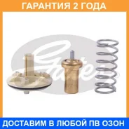 ��������� Gates / TH42383G1 �������� 24 ��� TH42383G1 ����