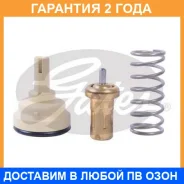 ��������� Gates / TH42687G1 �������� 24 ��� TH42687G1 ����