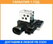 �������� �/����. ���. ��� �/� ���� Vesta (15-)/Renault Logan II (12-) (LFR 0978) Luzar / LFR0978 �������� 12 ��� LFR0978 ����