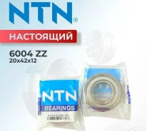 ��������� 12*42*20 /6004, Toyota 2825354070, Scania 348694/ NTN-SNR 6004ZZ �������� 6004ZZ ����