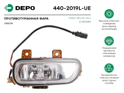 ���� ��������������� ����� 5490 / Mercedes Axor �. �. A9408200056 ����� Depo 440-2019L-UE 4402019LUE ����