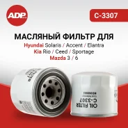 ������ �������� Mitsubishi MD097003 ADParts-C-3307 H75 D80 ID62 M20x1.5 C3307 ����