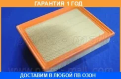 ������ ��������� PMC Partsmall / PAD016 �������� 12 ��� PAD016 ����