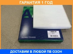 ������ �������� PMC Partsmall / PMA011 �������� 12 ��� PMA011 ����