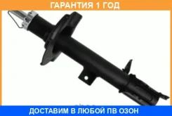 ����������� Sachs / 317102 �������� 12 ��� 317102 ����