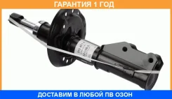 ����������� Sachs / 315471 �������� 12 ��� 315471 ����