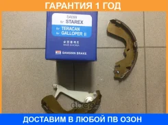 ������� ��������� ������ Sangsin / SA099 �������� 12 ��� SA099 ����