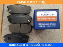 ������� ��������� ������ Hi-Q Sangsin / SP1154 �������� 12 ��� SP1154 ����
