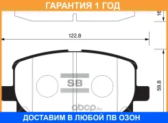 ������� ��������� �������� SP1372 Sangsin / SP1373 �������� 12 ��� SP1373 ����