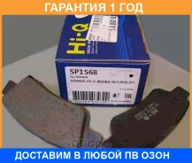 ������� ��������� Sangsin / SP1568 �������� 12 ��� SP1568 ����