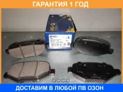 ������� ��������� ������ SP1621 Sangsin / SP1621 �������� 12 ��� SP1621 ����