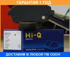 ������� ��������� Sangsin / SP2113 �������� 12 ��� SP2113 ����