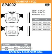 ������� ��������� ������ Sangsin / SP4002 �������� 12 ��� SP4002 ����