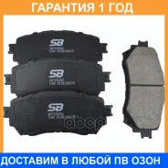 ������� ��������� SB Nagamochi / BP25002 �������� 12 ��� BP25002 ����