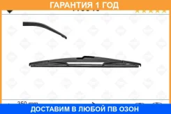 ����� ���������������� 350 �� ��������� 1 �� SWF / 116540 �������� 12 ��� 116540 ����