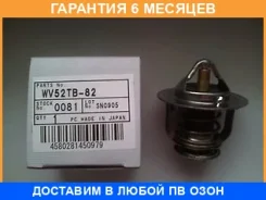 ��������� TAMA / WV56TB82 �������� 6 ��� WV56TB82 ����
