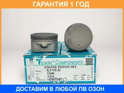 ������� ��������� (4��. ����) Teikin / 32606STD �������� 12 ��� 32606STD ����