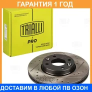 ���� ����. ��� �/� ���� Vesta (15-) �����. d=260 (DF 0951s) Linea Superiore Trialli / DF0951S �������� 12 ��� ���� �� 2 �� DF0951S ����
