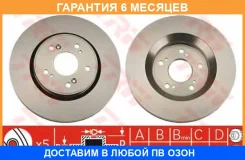 ���� ��������� �������� TRW / DF4857S �������� 6 ��� DF4857S ����