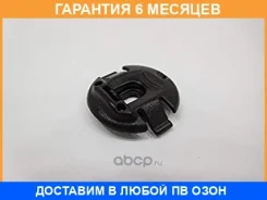 ������ ��������� ��������� +Skoda VAG / 4F0825429A �������� 6 ��� 4F0825429A ����