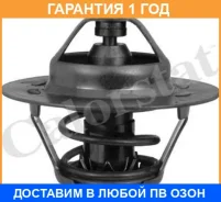 ���������, ����������� �������� Vernet / TH510889J �������� 12 ��� TH510889J ����